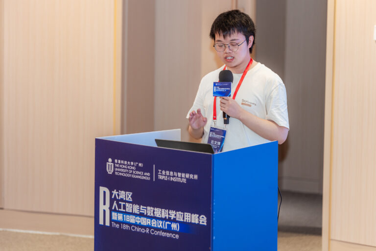 18 吕文博