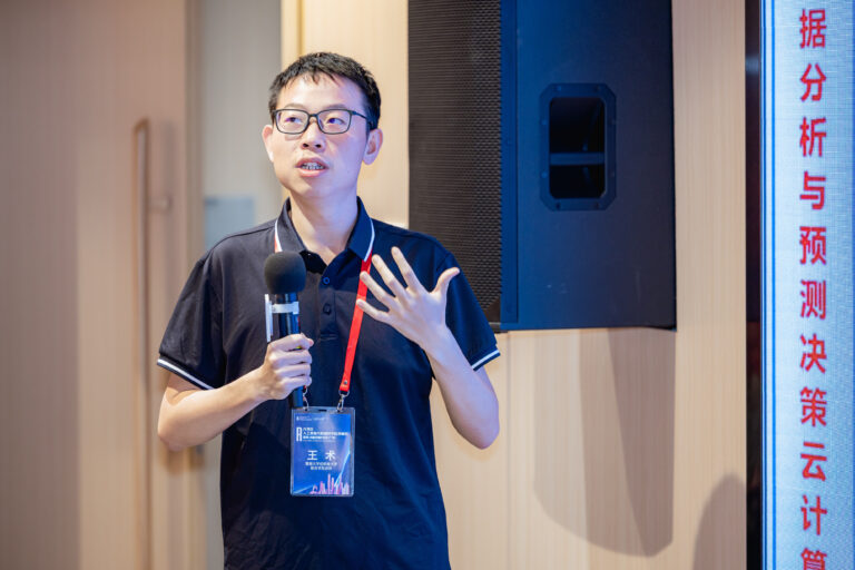 8 王术(1)