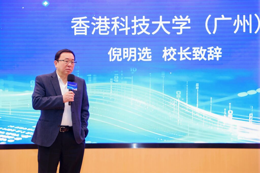 港科大（广州）校长倪明选发表致辞